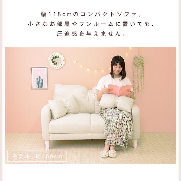 Qoo10] HAGIHARA リボン ソファ 2人掛け リボン型クッシ