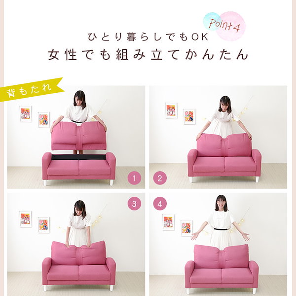 Qoo10] HAGIHARA リボン ソファ 2人掛け リボン型クッシ