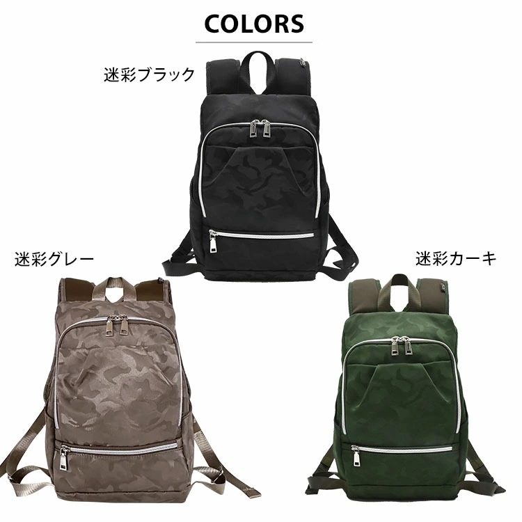 SOU 人間工学リュック S 体に寄り添うリュック SOUSAC