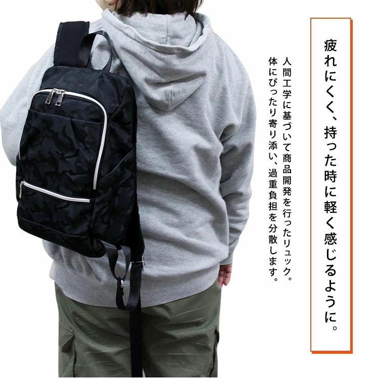 SOU 人間工学リュック S 体に寄り添うリュック SOUSAC