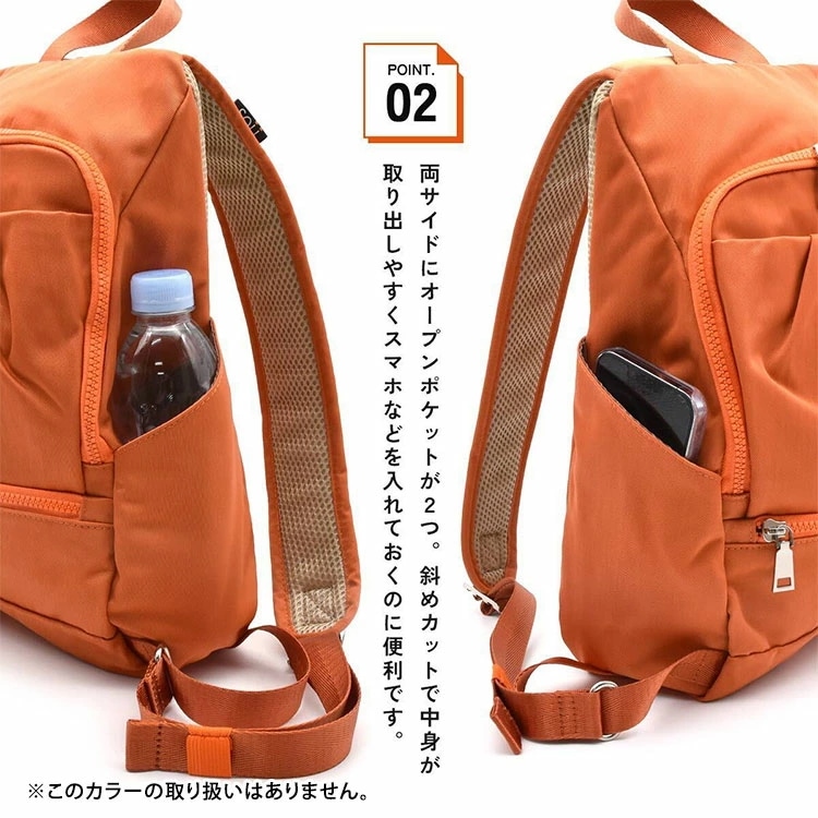 SOU 人間工学リュック S 体に寄り添うリュック SOUSAC