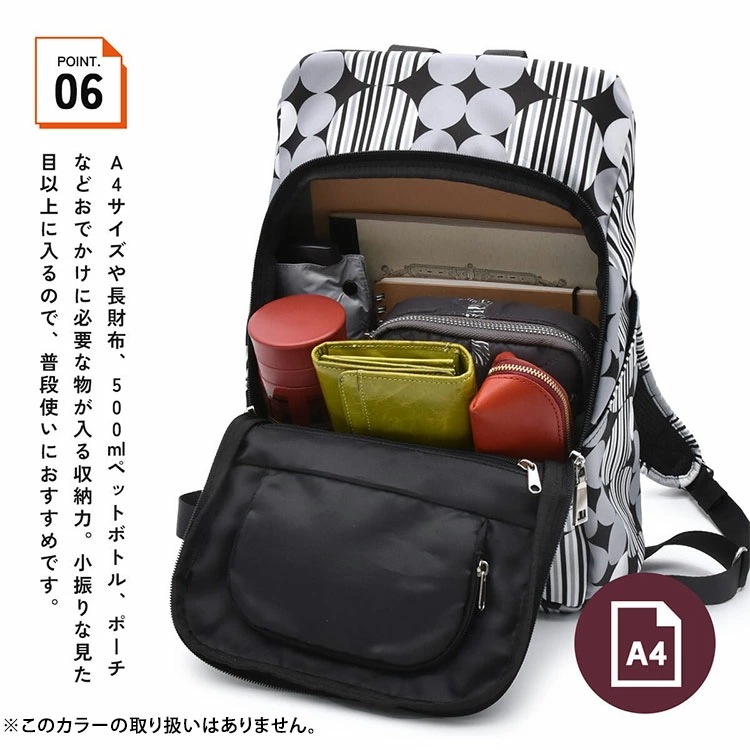 SOU 人間工学リュック S 体に寄り添うリュック SOUSAC