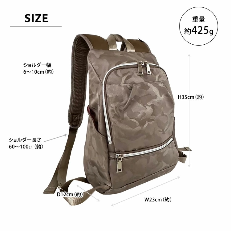 SOU 人間工学リュック S 体に寄り添うリュック SOUSAC