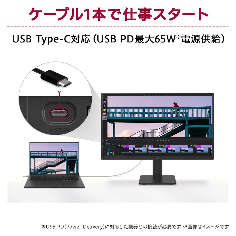 23.8型 フルHD ( 1920×1080 ) ノングレア IPS 100Hz ディスプレイ HDMI USB Type-C 新品 24MS530B-B 【代引き/時間指定不可】 23.8型 フルHD ( 1920×1080 ) ノングレア IPS 100Hz ディスプレイ HDMI USB Type-C 新品 24MS530B-B 【代引き/時間指定不可】