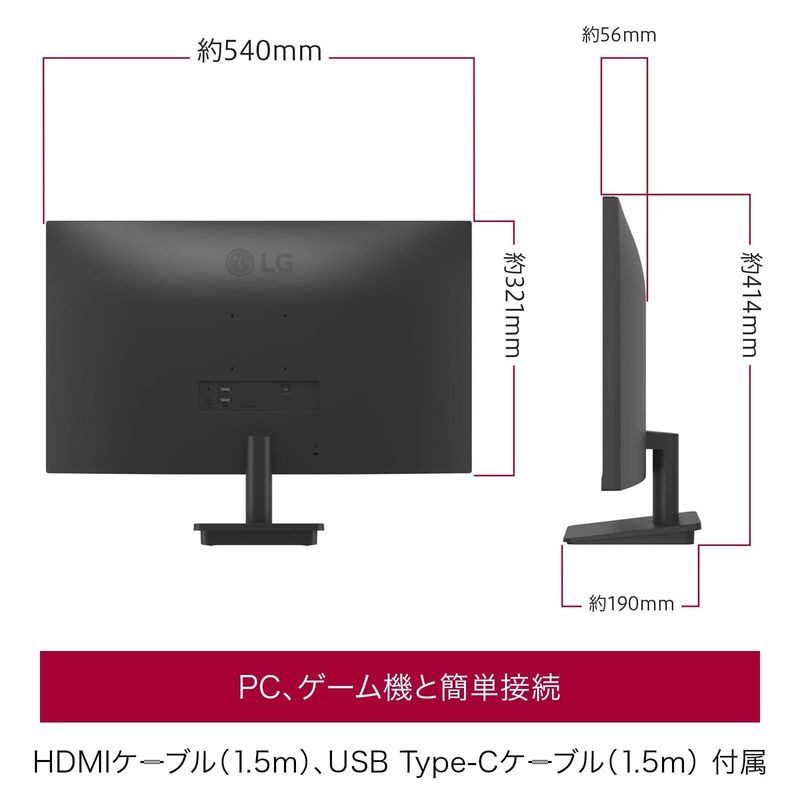 23.8型 フルHD ( 1920×1080 ) ノングレア IPS 100Hz ディスプレイ HDMI USB Type-C 新品 24MS530B-B 【代引き/時間指定不可】 23.8型 フルHD ( 1920×1080 ) ノングレア IPS 100Hz ディスプレイ HDMI USB Type-C 新品 24MS530B-B 【代引き/時間指定不可】