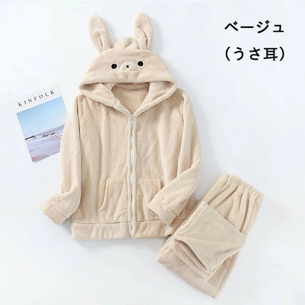 ルームウェア もこもこ クマ耳 うさ耳パジャマ 上下セット パンツ付き 前ファスナー 動物 アニマル レディース メンズ 冬 長袖 長ズボン ペアルック カップル 大きめ 厚手 着ぐるみ フード付き ルームウェア もこもこ クマ耳 うさ耳パジャマ 上下セット パンツ付き 前ファスナー 動物 アニマル レディース メンズ 冬 長袖 長ズボン ペアルック カップル 大きめ 厚手 着ぐるみ フード付き
