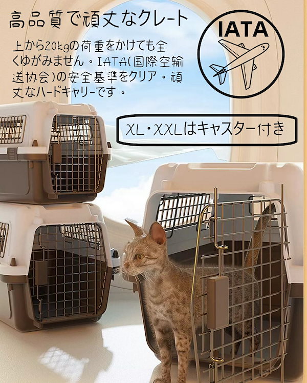 Qoo10] N&S大型犬 犬 クレート キャリーケー