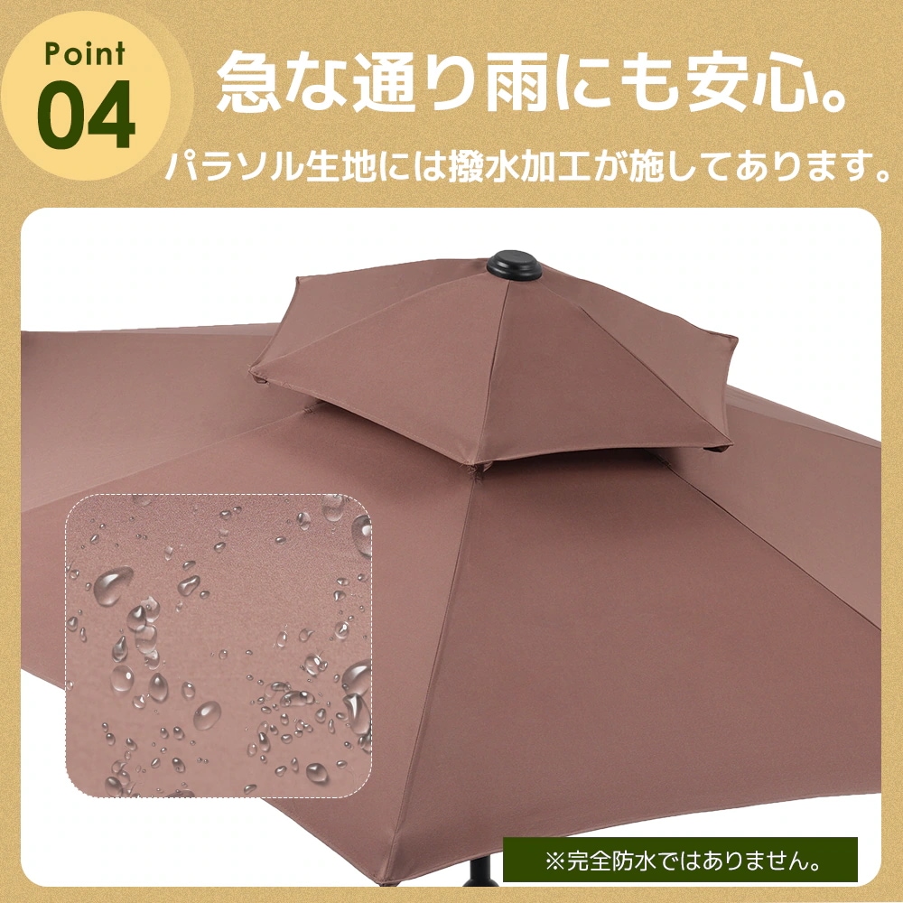 1883【ブラウン・荷葉辺デザイン・直径220cm ・ベース付き】パラソル＋ベースセット 30+UPF紫外線対策 角度調整 パラソルセット ベース パラソル ガーデンパラソル