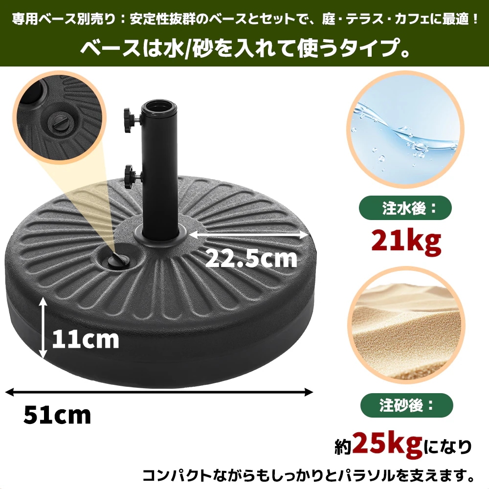1883【ブラウン・荷葉辺デザイン・直径220cm ・ベース付き】パラソル＋ベースセット 30+UPF紫外線対策 角度調整 パラソルセット ベース パラソル ガーデンパラソル