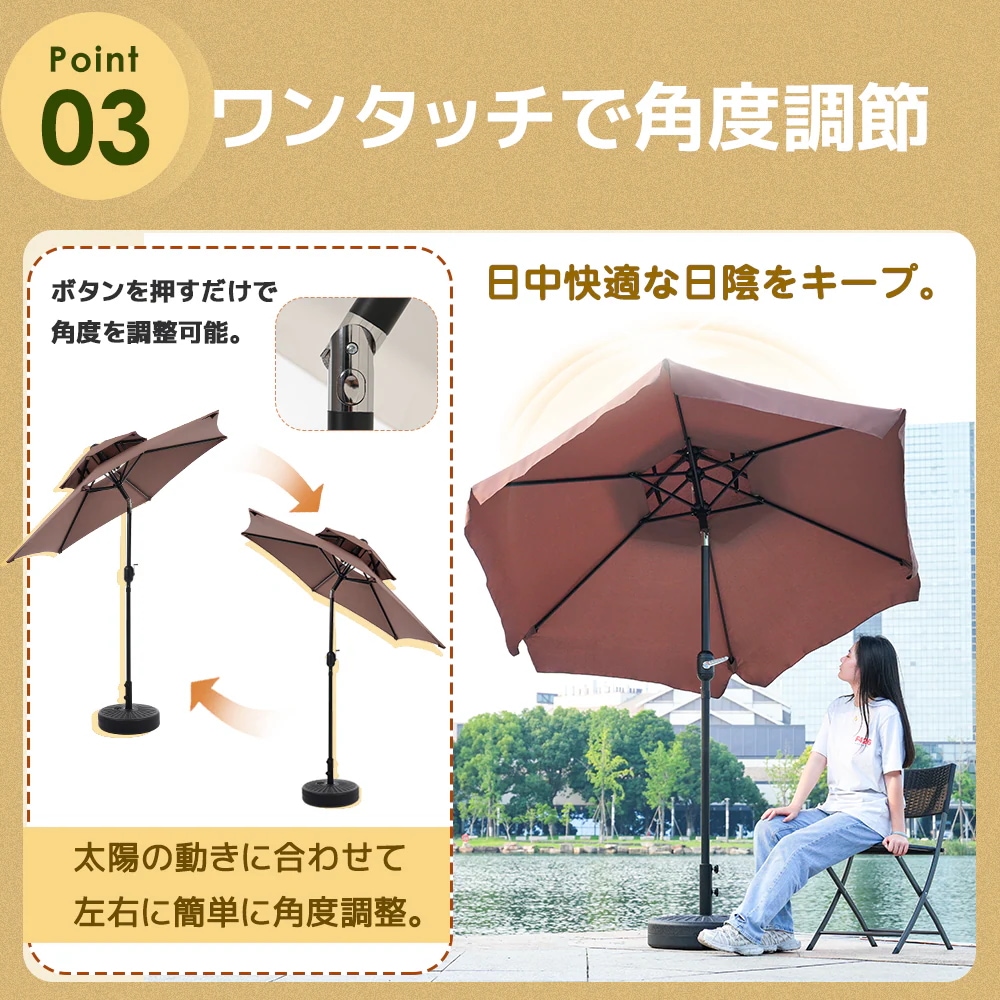 1883【ブラウン・荷葉辺デザイン・直径220cm ・ベース付き】パラソル＋ベースセット 30+UPF紫外線対策 角度調整 パラソルセット ベース パラソル ガーデンパラソル