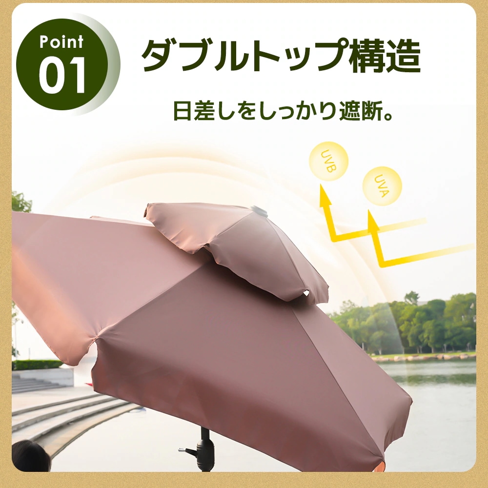 1883【ブラウン・荷葉辺デザイン・直径220cm ・ベース付き】パラソル＋ベースセット 30+UPF紫外線対策 角度調整 パラソルセット ベース パラソル ガーデンパラソル