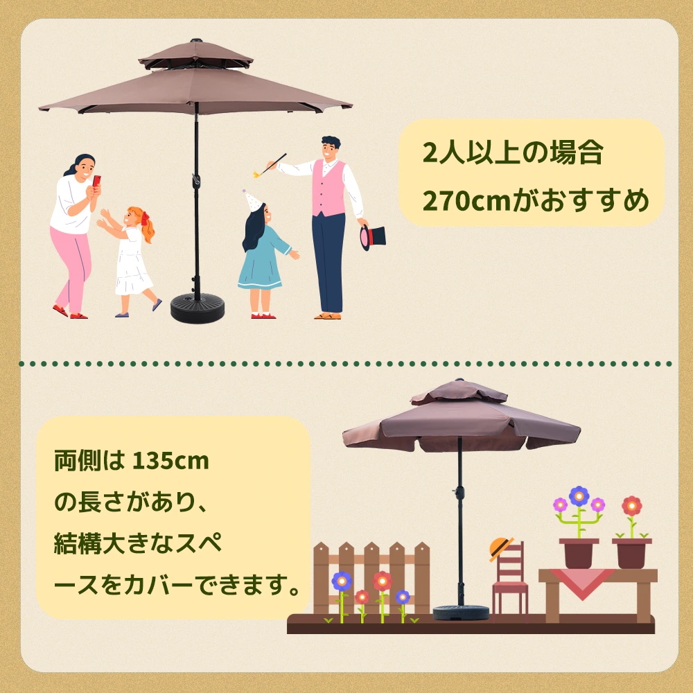 1883【ブラウン・荷葉辺デザイン・直径220cm ・ベース付き】パラソル＋ベースセット 30+UPF紫外線対策 角度調整 パラソルセット ベース パラソル ガーデンパラソル