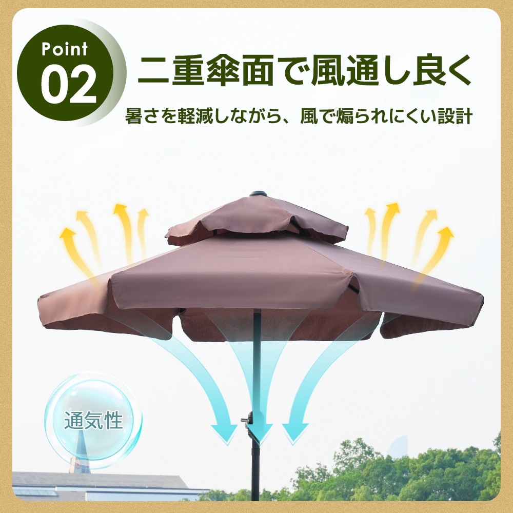 1883【ブラウン・荷葉辺デザイン・直径220cm ・ベース付き】パラソル＋ベースセット 30+UPF紫外線対策 角度調整 パラソルセット ベース パラソル ガーデンパラソル