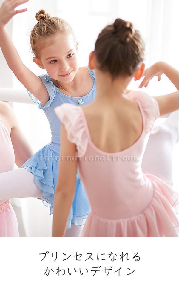 Qoo10] 海外 バレエ レオタード お花 フリル