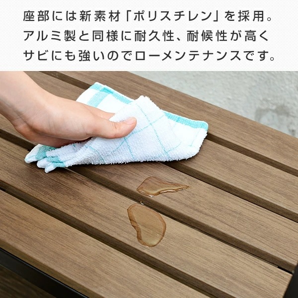 ガーデンベンチ ミニ 幅80cm 木目調 おしゃれ PMB-80(DBR) ダークブラウン