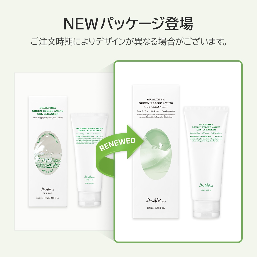 Qoo10] ドクターエルシア 【選べる洗顔2種類】 アミノ酸バブルクレ