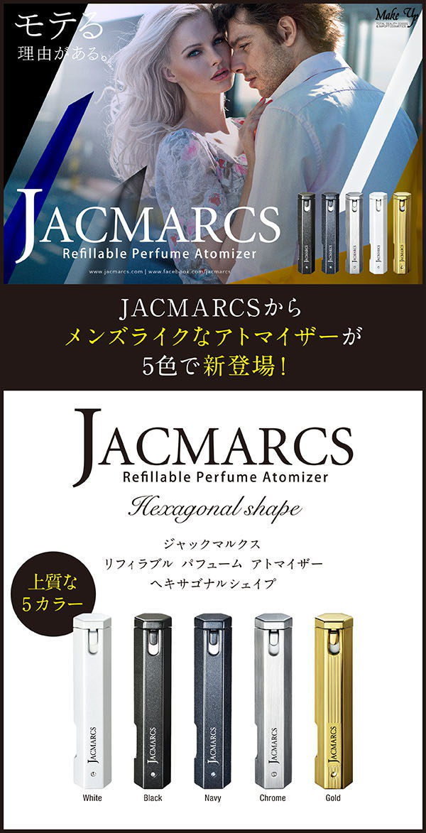 Qoo10] ジャックマルクス ジャックマルクス リフィラブル パフュー