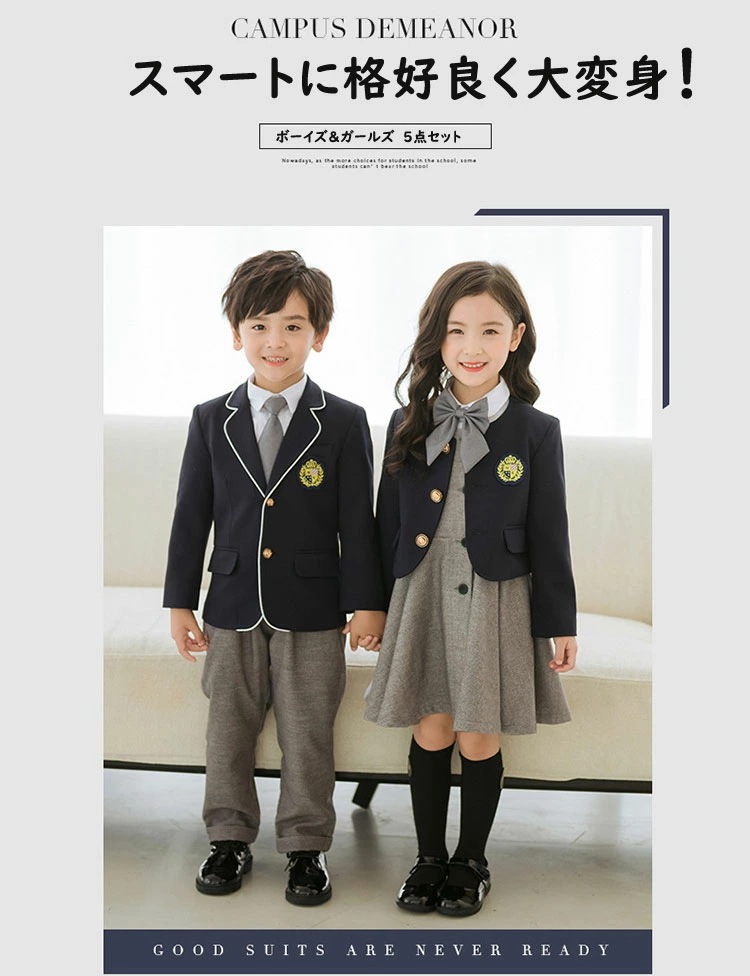 子供 フォーマルスーツ 子供服 男の子 女の子 ピアノ発表会 スーツ 女の子 キッズ チアガール 衣装 子供 スーツ ジャケット シャツ　ロングパンツ 上下セット コンクール タキシードキッズ 七五三