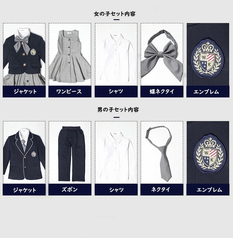 子供 フォーマルスーツ 子供服 男の子 女の子 ピアノ発表会 スーツ 女の子 キッズ チアガール 衣装 子供 スーツ ジャケット シャツ　ロングパンツ 上下セット コンクール タキシードキッズ 七五三