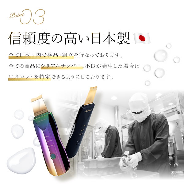 さらに お値下げRocklean ウォーターピーリング複合美顔 新品未使用 楽天市場】[楽天限定SALE50%オフ!] [正規代理店] ウォーター