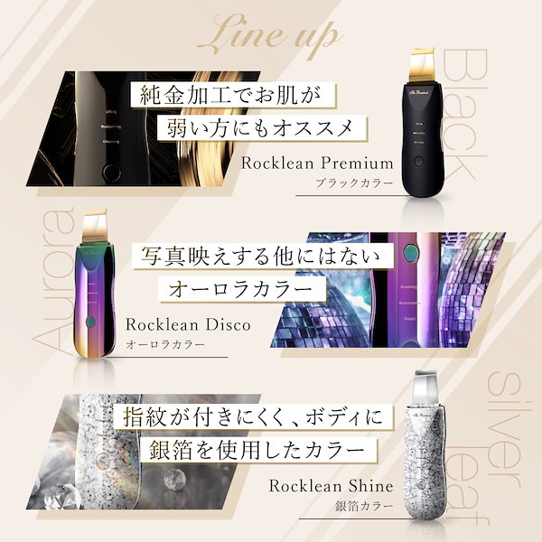 Qoo10] ウォーターピーリング複合美顔器Rockl