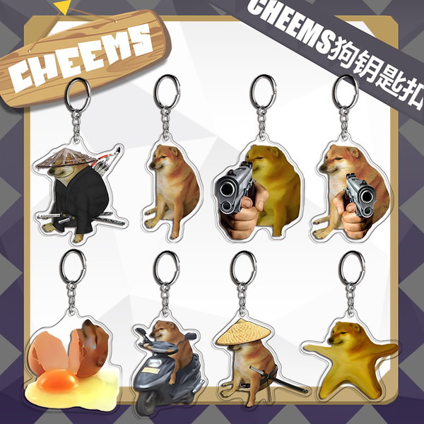 Qoo10] Cheems 秋田犬柴犬キーホルダー可愛
