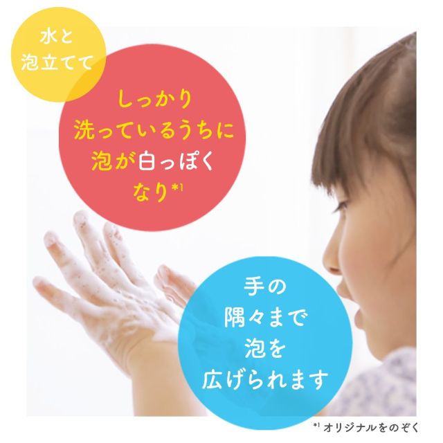 ミューズ 泡ハンドソープ フルーティフレッシュ 大型詰替450ml16個セット