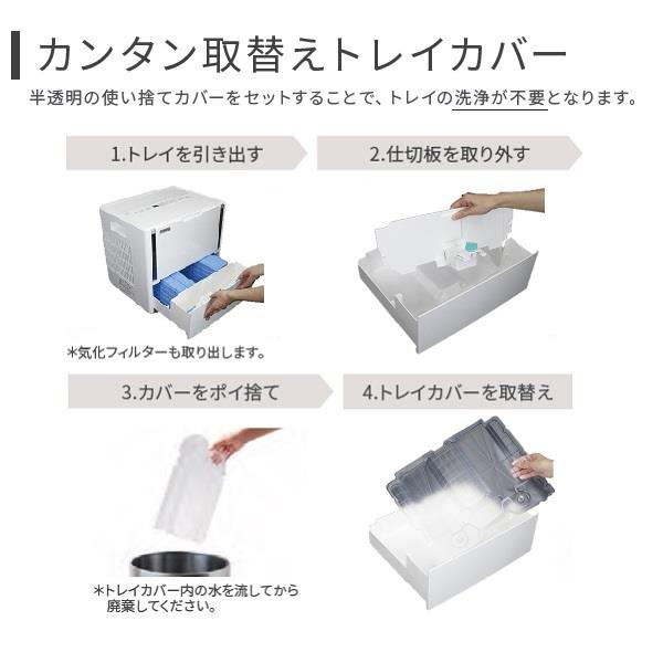 ハイブリッド式加湿器 木造30畳まで プレハブ洋室50畳まで ホワイト HD-PN185-W