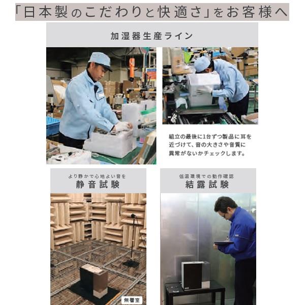 ハイブリッド式加湿器 木造30畳まで プレハブ洋室50畳まで ホワイト HD-PN185-W