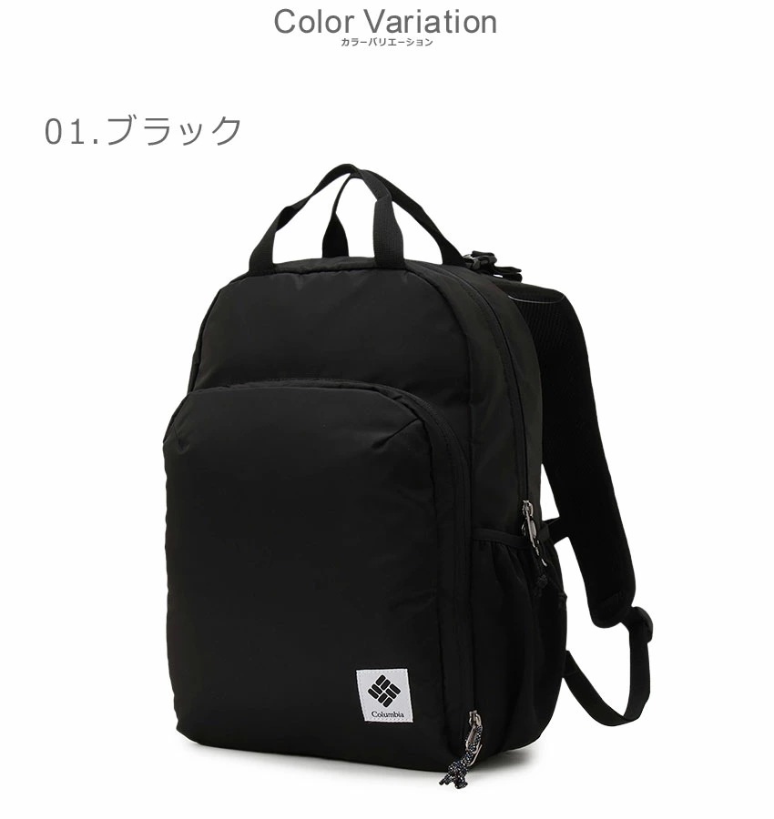 グレートスモーキーガーデン18Lバックパック PU8726 レディース メンズ 鞄 かばん 27L 27リットル リュック リュックサック はっ水 撥水 オムニシールド 雨 通気性 ロゴ グレートスモーキーガーデン18Lバックパック PU8726 レディース メンズ 鞄 かばん 27L 27リットル リュック リュックサック はっ水 撥水 オムニシールド 雨 通気性 ロゴ