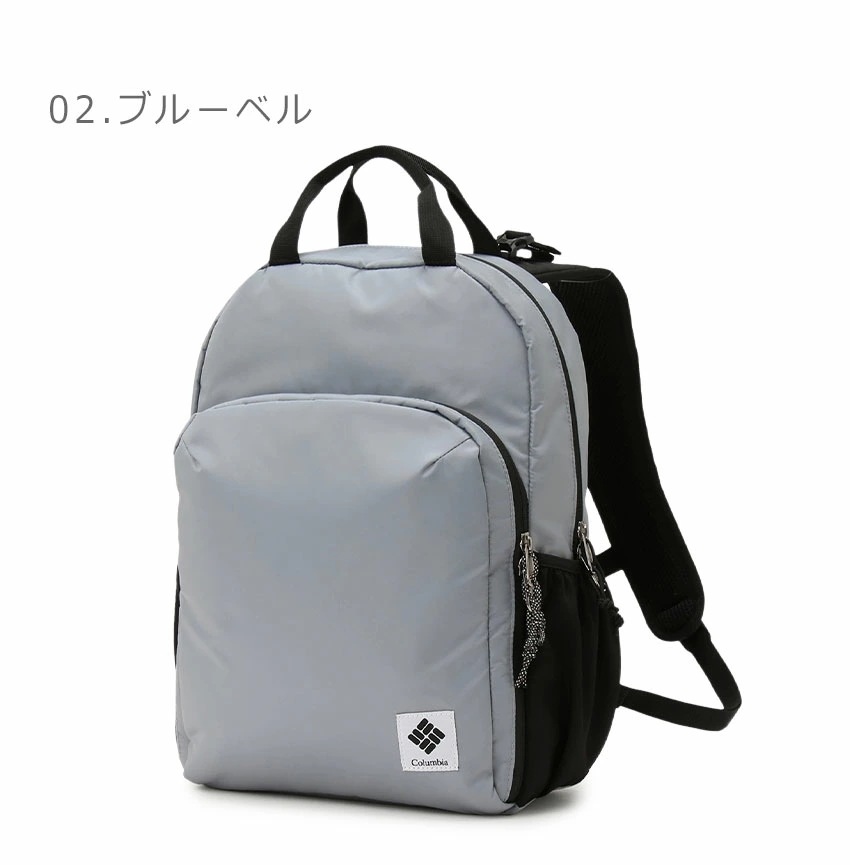 グレートスモーキーガーデン18Lバックパック PU8726 レディース メンズ 鞄 かばん 27L 27リットル リュック リュックサック はっ水 撥水 オムニシールド 雨 通気性 ロゴ グレートスモーキーガーデン18Lバックパック PU8726 レディース メンズ 鞄 かばん 27L 27リットル リュック リュックサック はっ水 撥水 オムニシールド 雨 通気性 ロゴ