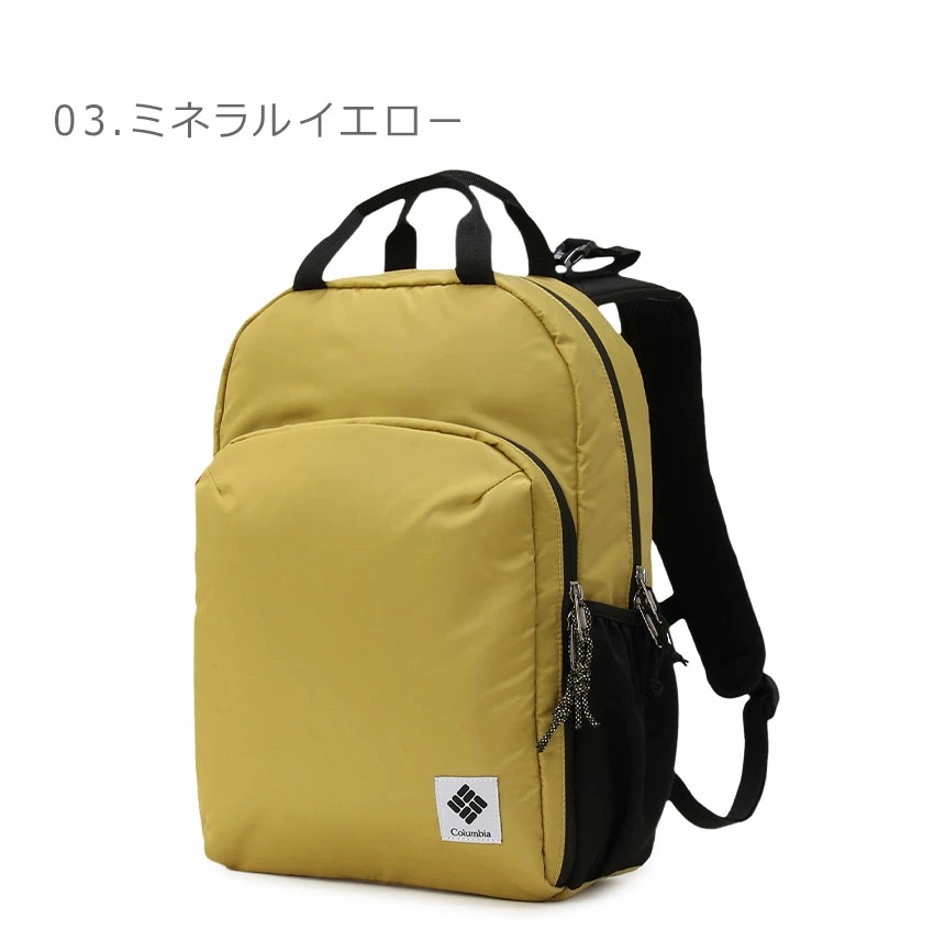グレートスモーキーガーデン18Lバックパック PU8726 レディース メンズ 鞄 かばん 27L 27リットル リュック リュックサック はっ水 撥水 オムニシールド 雨 通気性 ロゴ グレートスモーキーガーデン18Lバックパック PU8726 レディース メンズ 鞄 かばん 27L 27リットル リュック リュックサック はっ水 撥水 オムニシールド 雨 通気性 ロゴ