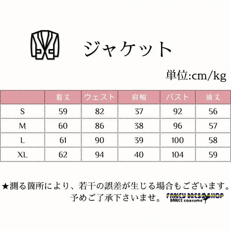 ラケット陸上格闘技ダンススクール 高校生 女子高生 学生服 ネイビー アウター 青 ブレザー コート 制服 ブラウン スーツ 卒業式 フォーマルスーツ 女 茶色 【制服標準装備】入学式 ピンク
