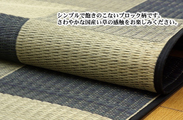 純国産/日本製 グリ... : 家具・インテリア い草ラグカーペット お得