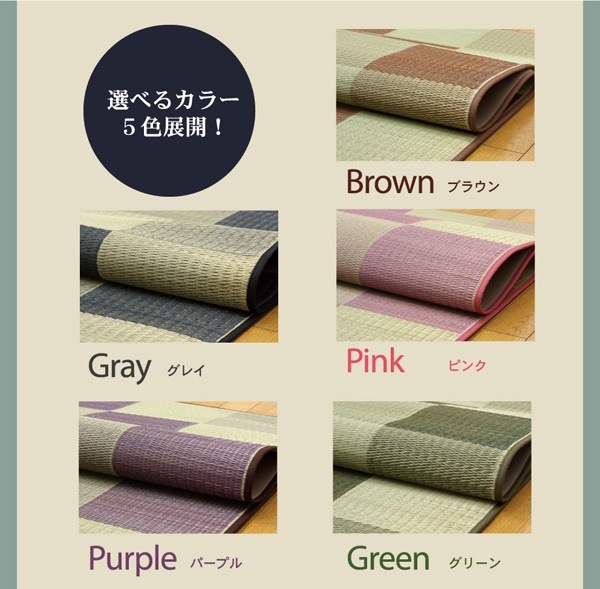 純国産/日本製 グリ... : 家具・インテリア い草ラグカーペット お得