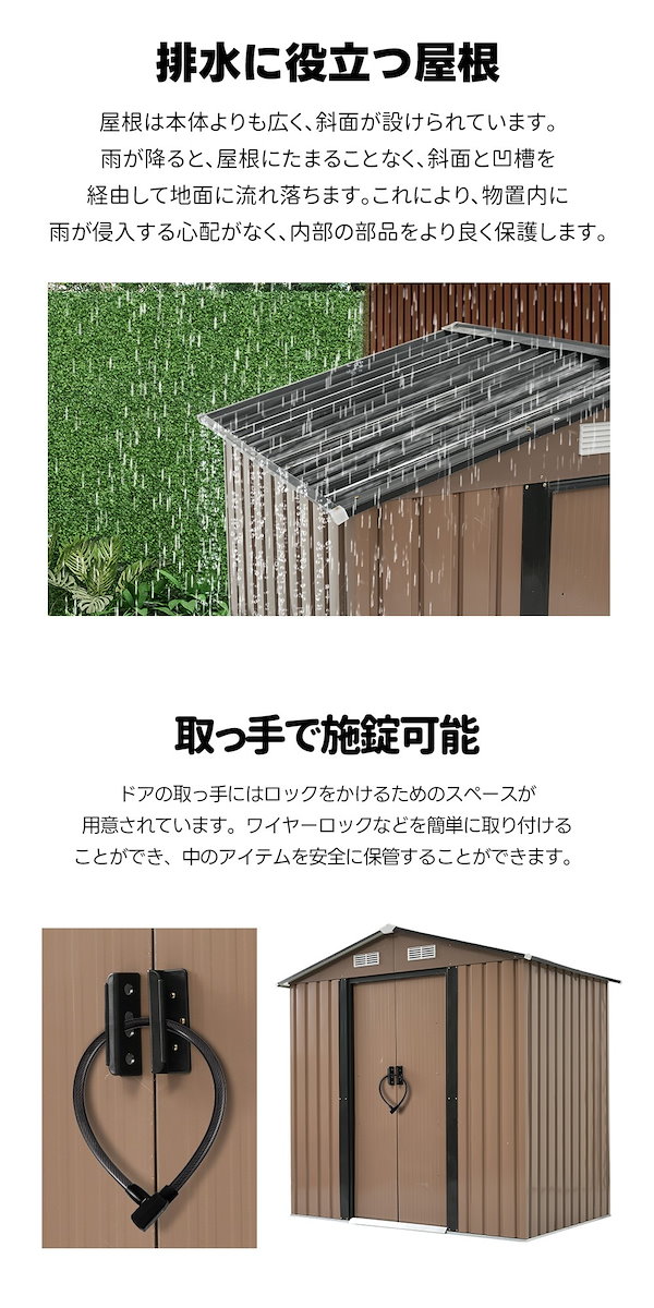 Qoo10] 【可動棚付き/なし】物置 屋外 スチール