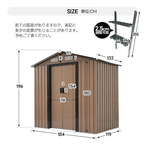 Qoo10] 【可動棚付き/なし】物置 屋外 スチール