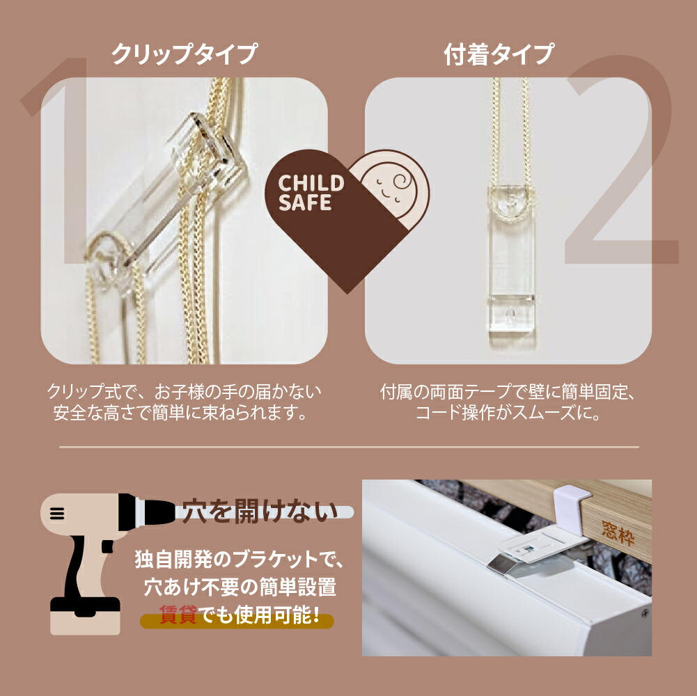 【韓国製】調光 ロールスクリーン カーテン ブラインド ループコード式 天井付け 簡単取付け 賃貸OK (幅130cm~180cm x 丈230cm,選べる5カラー) 【韓国製】調光 ロールスクリーン カーテン ブラインド ループコード式 天井付け 簡単取付け 賃貸OK (幅130cm~180cm x 丈230cm,選べる5カラー)