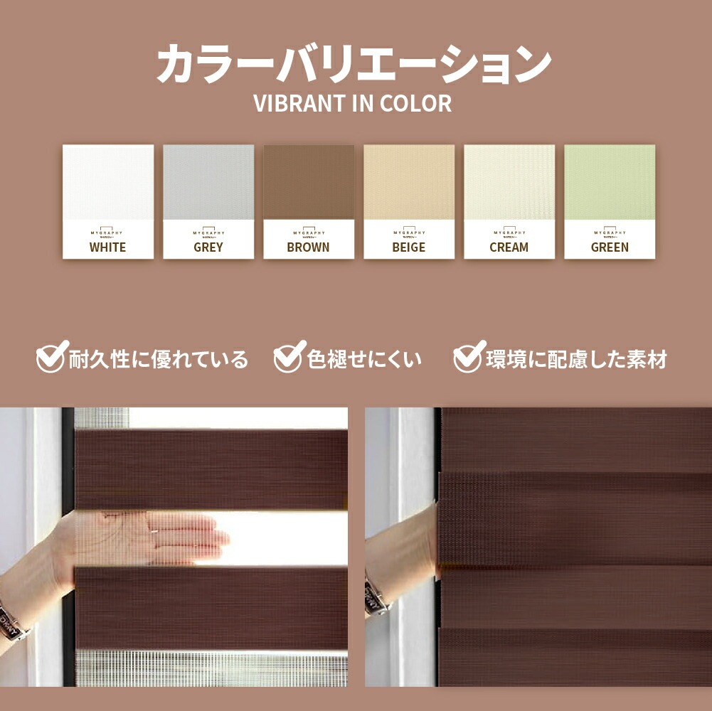 【韓国製】調光 ロールスクリーン カーテン ブラインド ループコード式 天井付け 簡単取付け 賃貸OK (幅130cm~180cm x 丈230cm,選べる5カラー) 【韓国製】調光 ロールスクリーン カーテン ブラインド ループコード式 天井付け 簡単取付け 賃貸OK (幅130cm~180cm x 丈230cm,選べる5カラー)