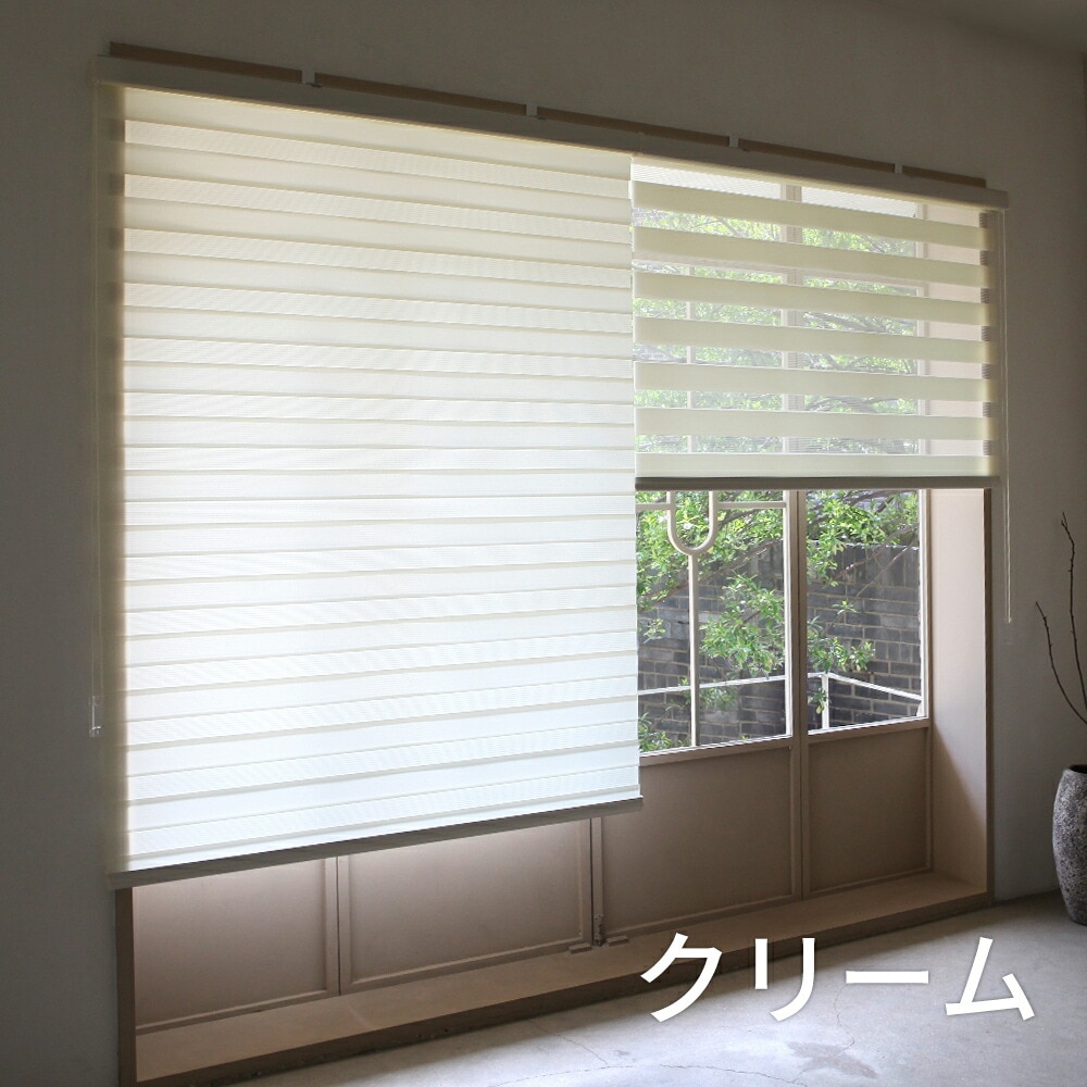 【韓国製】調光 ロールスクリーン カーテン ブラインド ループコード式 天井付け 簡単取付け 賃貸OK (幅130cm~180cm x 丈230cm,選べる5カラー) 【韓国製】調光 ロールスクリーン カーテン ブラインド ループコード式 天井付け 簡単取付け 賃貸OK (幅130cm~180cm x 丈230cm,選べる5カラー)