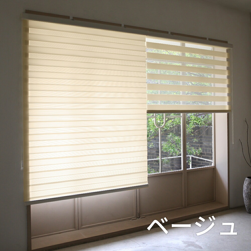 【韓国製】調光 ロールスクリーン カーテン ブラインド ループコード式 天井付け 簡単取付け 賃貸OK (幅130cm~180cm x 丈230cm,選べる5カラー) 【韓国製】調光 ロールスクリーン カーテン ブラインド ループコード式 天井付け 簡単取付け 賃貸OK (幅130cm~180cm x 丈230cm,選べる5カラー)