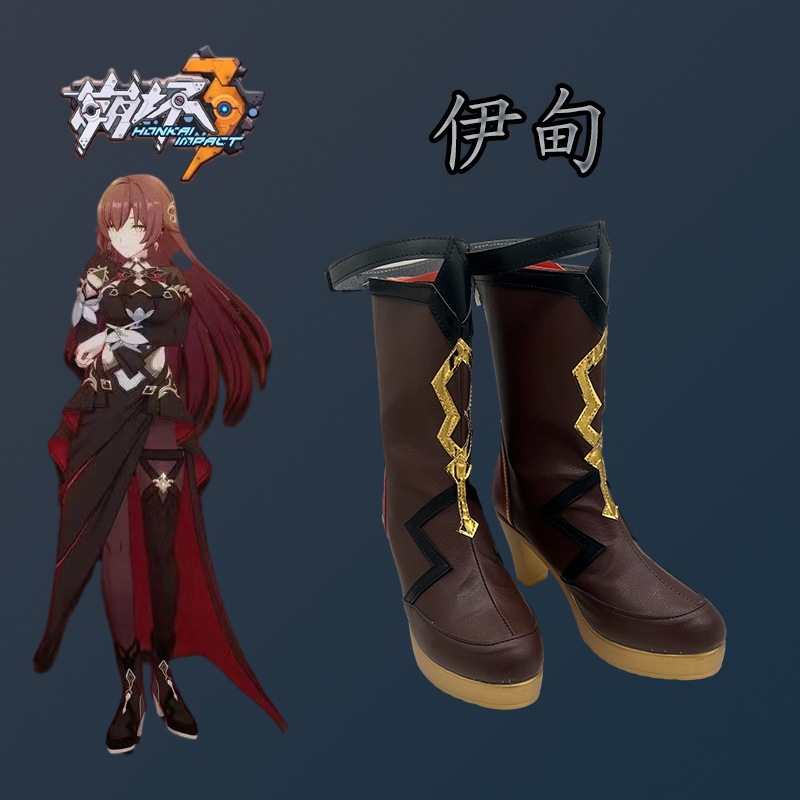 靴とブーツ Honkai Impact 3 Fire Chaser Thirteen Heroes Eden シューズユニバーサル二次元アニメーション靴カスタマイズ可能