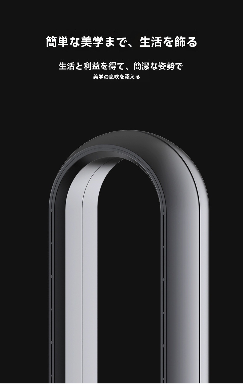 2024最新型 扇風機 羽なし 温冷風扇 冷暖風切替 セラミックヒーター UV除菌機能付き 速暖/冷 静音 空気循環 広角 軽量 足元夏冬兼用 2024最新型 扇風機 羽なし 温冷風扇 冷暖風切替 セラミックヒーター UV除菌機能付き 速暖/冷 静音 空気循環 広角 軽量 足元夏冬兼用