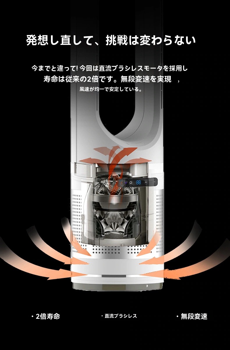 2024最新型 扇風機 羽なし 温冷風扇 冷暖風切替 セラミックヒーター UV除菌機能付き 速暖/冷 静音 空気循環 広角 軽量 足元夏冬兼用 2024最新型 扇風機 羽なし 温冷風扇 冷暖風切替 セラミックヒーター UV除菌機能付き 速暖/冷 静音 空気循環 広角 軽量 足元夏冬兼用