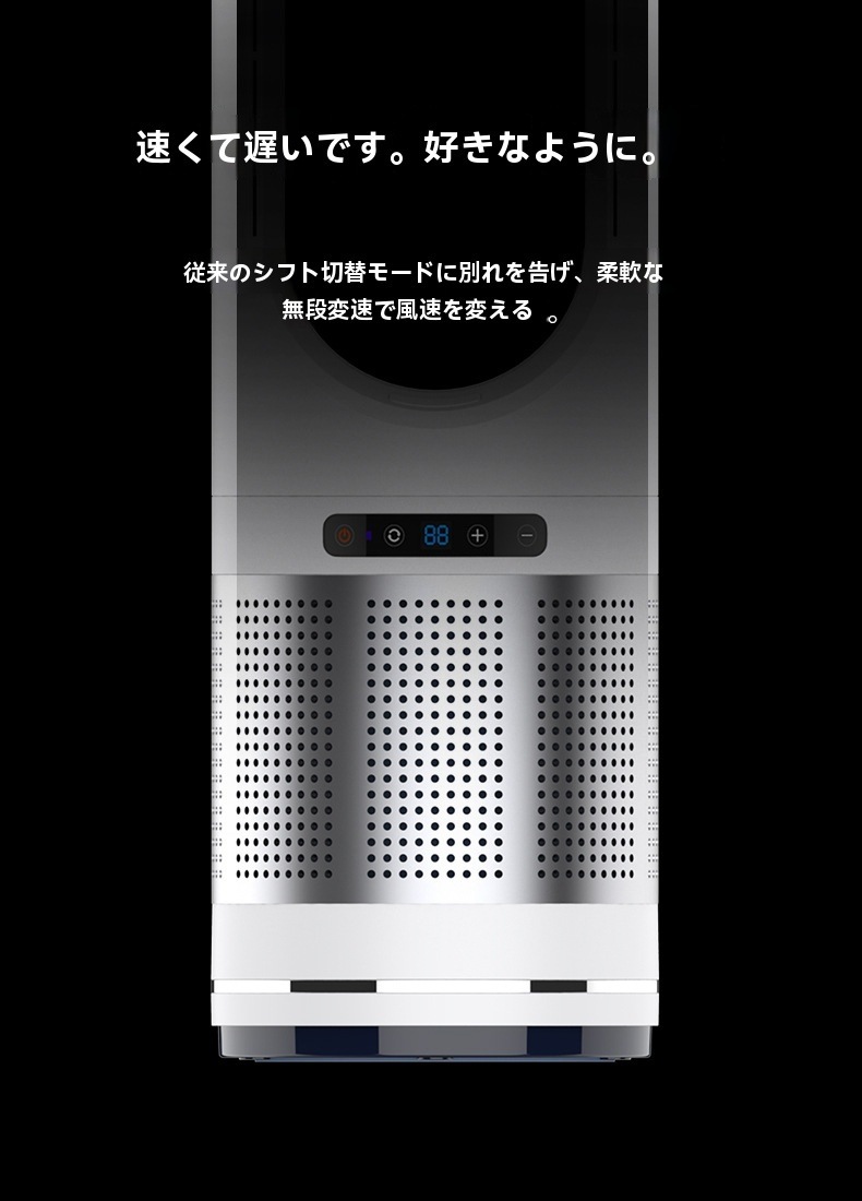 2024最新型 扇風機 羽なし 温冷風扇 冷暖風切替 セラミックヒーター UV除菌機能付き 速暖/冷 静音 空気循環 広角 軽量 足元夏冬兼用 2024最新型 扇風機 羽なし 温冷風扇 冷暖風切替 セラミックヒーター UV除菌機能付き 速暖/冷 静音 空気循環 広角 軽量 足元夏冬兼用
