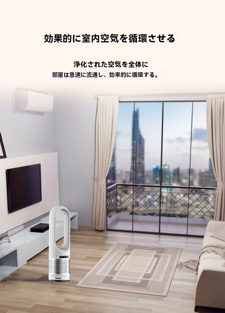 2024最新型 扇風機 羽なし 温冷風扇 冷暖風切替 セラミックヒーター UV除菌機能付き 速暖/冷 静音 空気循環 広角 軽量 足元夏冬兼用 2024最新型 扇風機 羽なし 温冷風扇 冷暖風切替 セラミックヒーター UV除菌機能付き 速暖/冷 静音 空気循環 広角 軽量 足元夏冬兼用