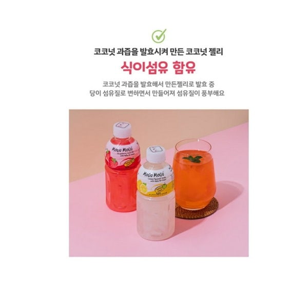 SEVENTEEN - モコさま専用 Qoo10] SEVENTEEN MOGU MOGUス
