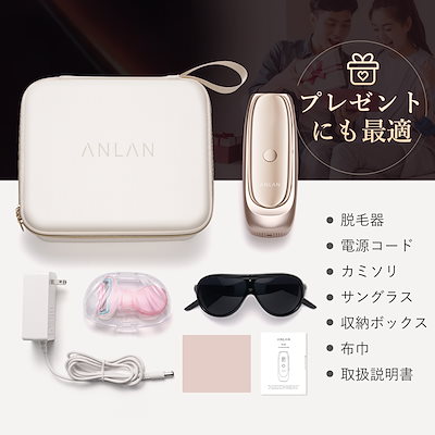 Qoo10] ANLAN 【美人百花ムダ毛ケア部門NO1X人気TV : 美容・健康家電