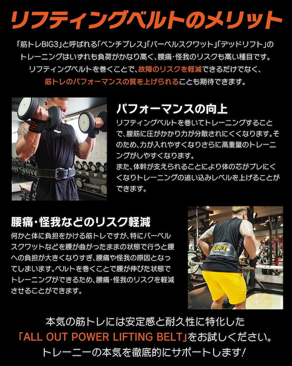 Amazon | ALLOUT トレーニングベルト パワーベルト 筋トレ