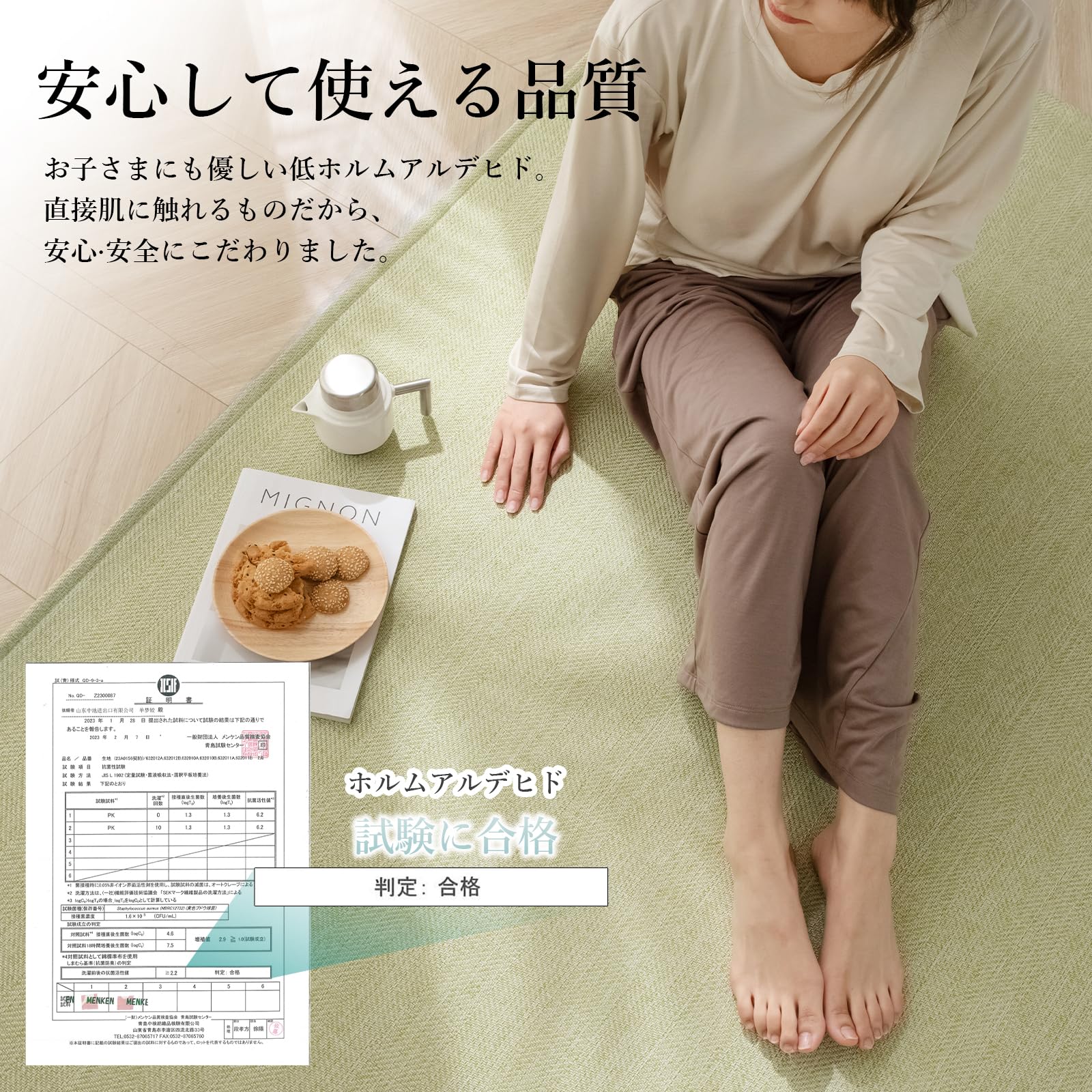 Housecover ラグ カーペット 春 夏 185x235cm 3畳 ラグマット ヘリンボーン柄 春夏に向き 滑り止め 洗える リビングマット オールシーズン リビングマット おしゃれ 北欧 床保